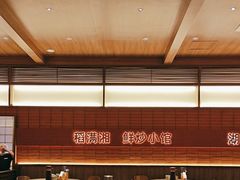 -高嗲嗲·现炒下饭菜(石鼓路店)