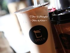-TPLUS茶家(上海商城南京西路店)