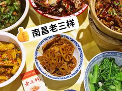 -老三样·旧食新味(万寿宫店)