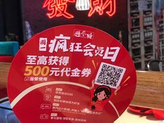 -避风塘(五角场店)