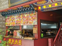 门面-囍臸·HEEY CHEER(永庆坊店)