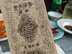 -上庄晋风庄园(上庄店)