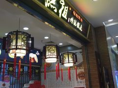 -唐糕祖(商业步行街店)