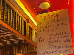 -辣不二水煮鱼(哈西店)