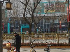 -雅泰来(解放路店)