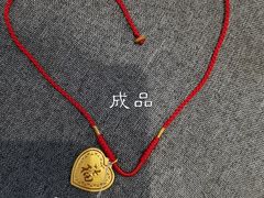 -结绳记(国瑞店)
