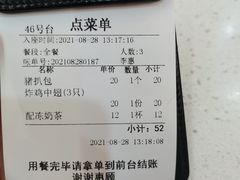 -旺角宝港式茶餐厅(寮步店)