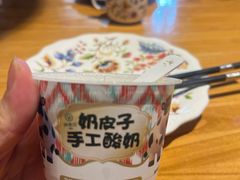 -胖老汉椒麻鸡清真新疆菜(西御街店)