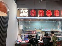 -八合里潮汕鲜牛肉火锅(福州万象城店)
