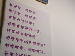 -美点双辉(东方汇店)