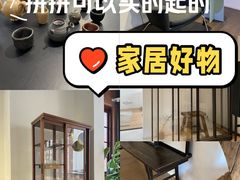 -设计共和 Design Republic(江宁路店)