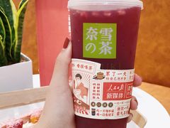 -奈雪的茶(新天地广场PRO店)