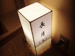 -有马温泉 竹取亭円山温泉旅馆