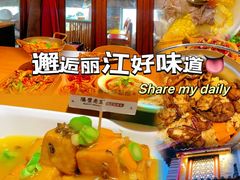 -隔壁老王·家常云南菜(花巷店)