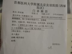 -首都医科大学附属北京友谊医院(西城院区)