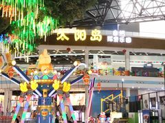-弘阳·未来世界(弘阳广场店)