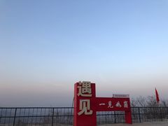 -抱犊崮国家森林公园