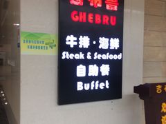 -万达广场(龙湾店)