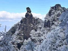 -三清山风景名胜区