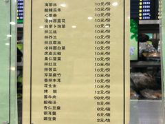 菜单-护国寺小吃店(红莲南路店)