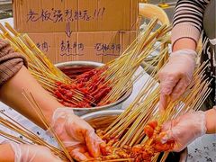 -成都瓜串串(华强北店)