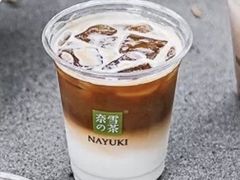 冰博克拿铁-奈雪的茶(新天地广场PRO店)
