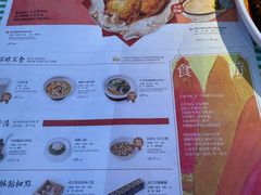 -桂满陇·杭州小馆(朝阳合生汇店)