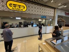 -大家乐(荃新天地店)