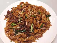 干炒牛河-宝园酒家(美林M·LIVE天地东座店)
