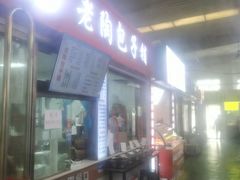 -老陶包子铺(南大西南村店)
