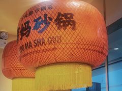 -鞍山万达广场