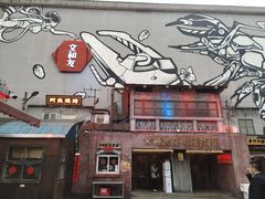 门面-文和友老长沙龙虾馆(化龙池店)