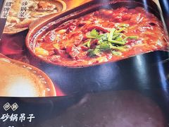 -砂锅居(西四店)