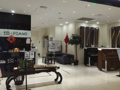 -谈·PIANO(金唐新光界店)
