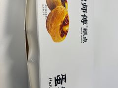 -鲍师傅糕点(五角场店)