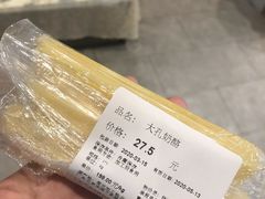 -Olé精品超市(北京合生汇店)