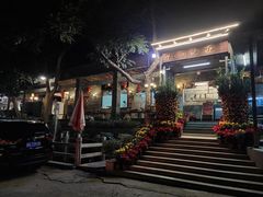 -悦州山庄(奥体路店)