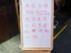 -鱼库·不仅是一家烤鱼店(车公庙店)