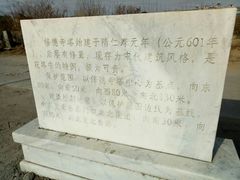-修德寺塔