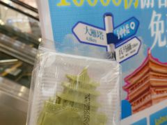 -开元商城(钟楼店)