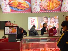 -阿满卤香鸡(新街口印象汇店)