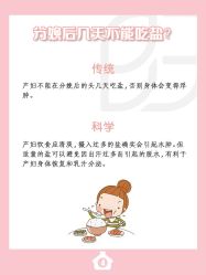 -贝欣月子中心(福清店)
