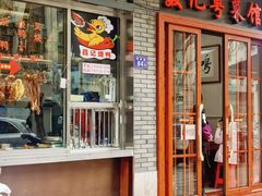 -聂记粤菜馆(鼓西路店)