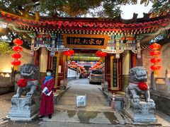 -白家大院·王府宫廷菜(苏州街店)