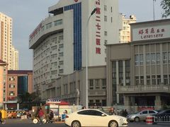 -天津二七二医院