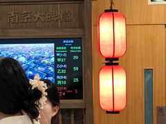 -南京大牌档(新街口德基广场店)