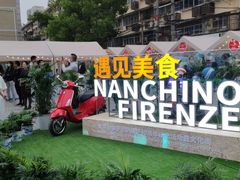 -旺福楼·包点(碑亭巷店)