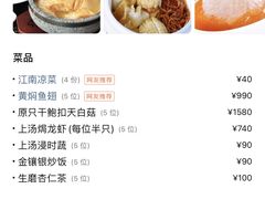 -阿一鲍鱼·20年匠心传承(天河北旗舰店)