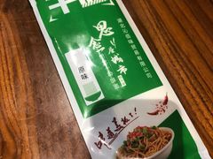 -渔公馆·川菜馆·家宴·生日宴(大地中央广场店)