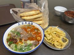 -龙门李家三旦羊肉汤馆